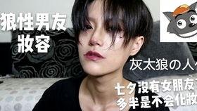 娱乐吃瓜酱高冷男生,高冷男生背后的娱乐吃瓜故事
